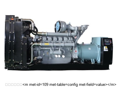 英國帕金斯系列發(fā)電機(jī)組